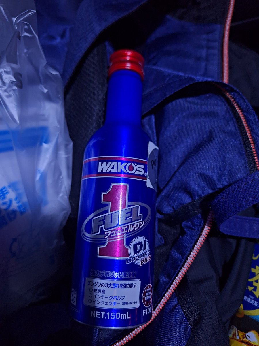 5351になりました。 ワコーズフューエルワンも購入した😸 帰る🏠🚗💨 #APIT東雲