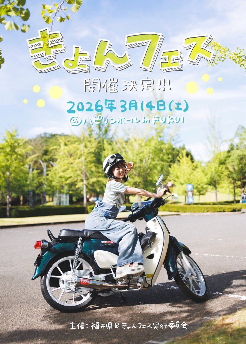 zaki (@zaki_dayo) / Posts / X