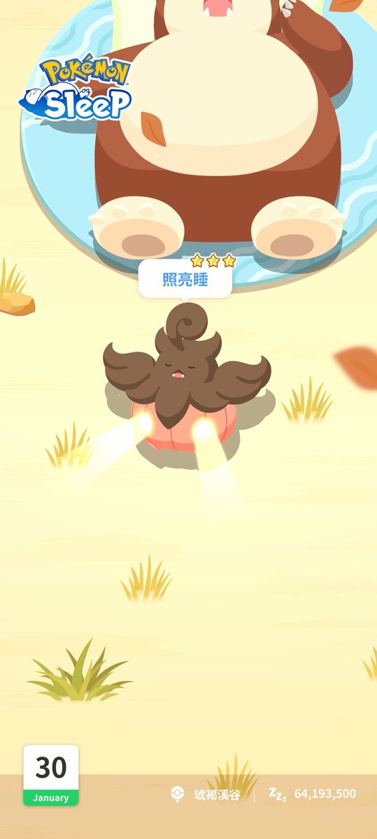 好可爱的睡姿啊