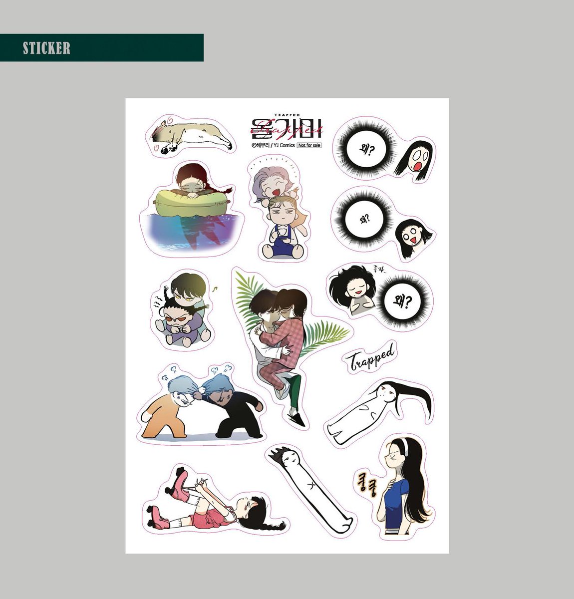 해무리𝖍𝖆𝖊𝖒𝖚𝖗𝖎~ -완결- tweet media