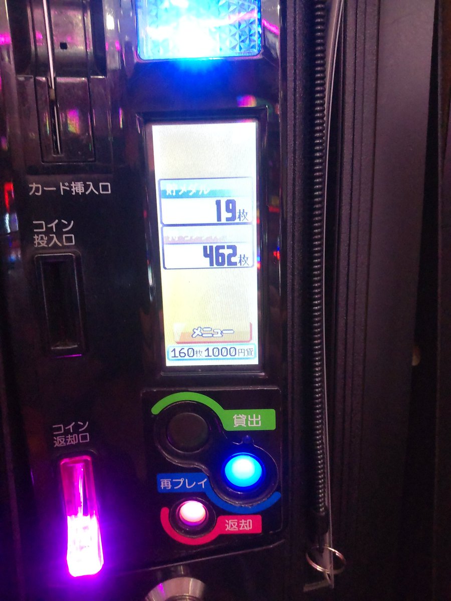 週末値下げ‼️ファンキージャグラー ファンキージャグラー 最終値下げ