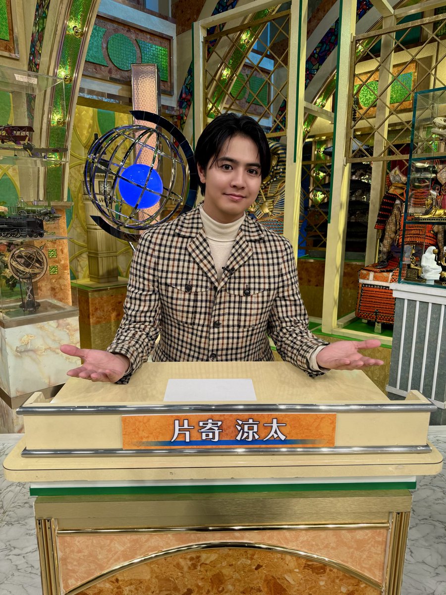 onoo(片寄涼太を拝むための垢) (@katayoseonoo) / Posts / X