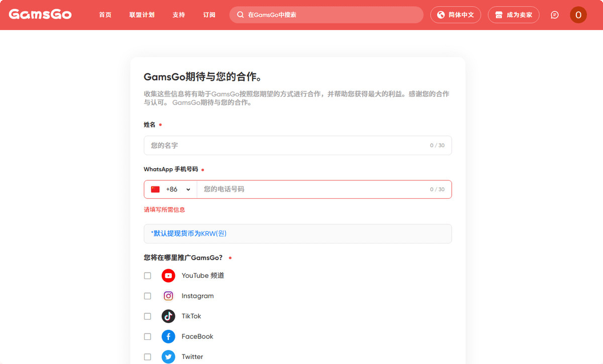 自从做了网络副业，我对各种数字产品搞钱的方法都很感兴趣，原因有三：1）利润高（成本低，哪怕做分销，佣金比例也很高，实物产品没法比），2）无需发货，没有客服烦恼（之前做实物电商，物流让我提心吊胆，用户各种问题，非常麻烦），3）重点是可以把生意做到全世界，如果能打开欧美市场，那收益空间