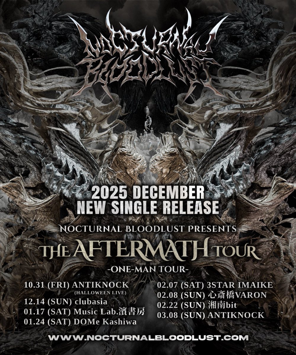 2来週2/7は名古屋公演🫡

お父さんもお母さんもおじいちゃんもおばあちゃんもお隣に住んでるあなたも皆きてくれー！

CDを購入すればサイン会もあります！

地球のみんな頼む！オラに元気(チケット)を✋🤚

t.livepocket.jp/e/aftermath3