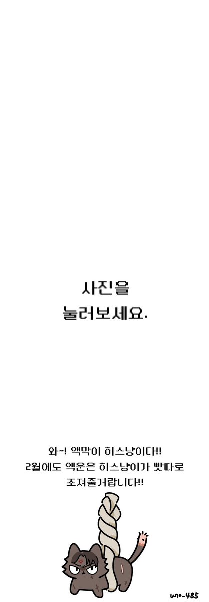 uno_485's tweet photo. #Limbus_Company #LimbusCompany 

누르면 귀여운 거 나와요! https://t.co/7pbZtlLBHu