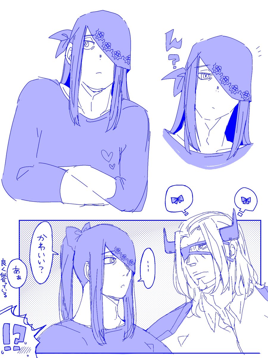 ィㇼャ tweet media