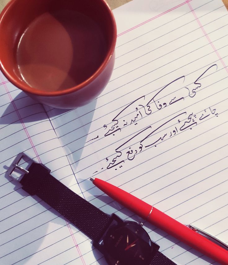 بالکل چائے ☕ پیجیئے