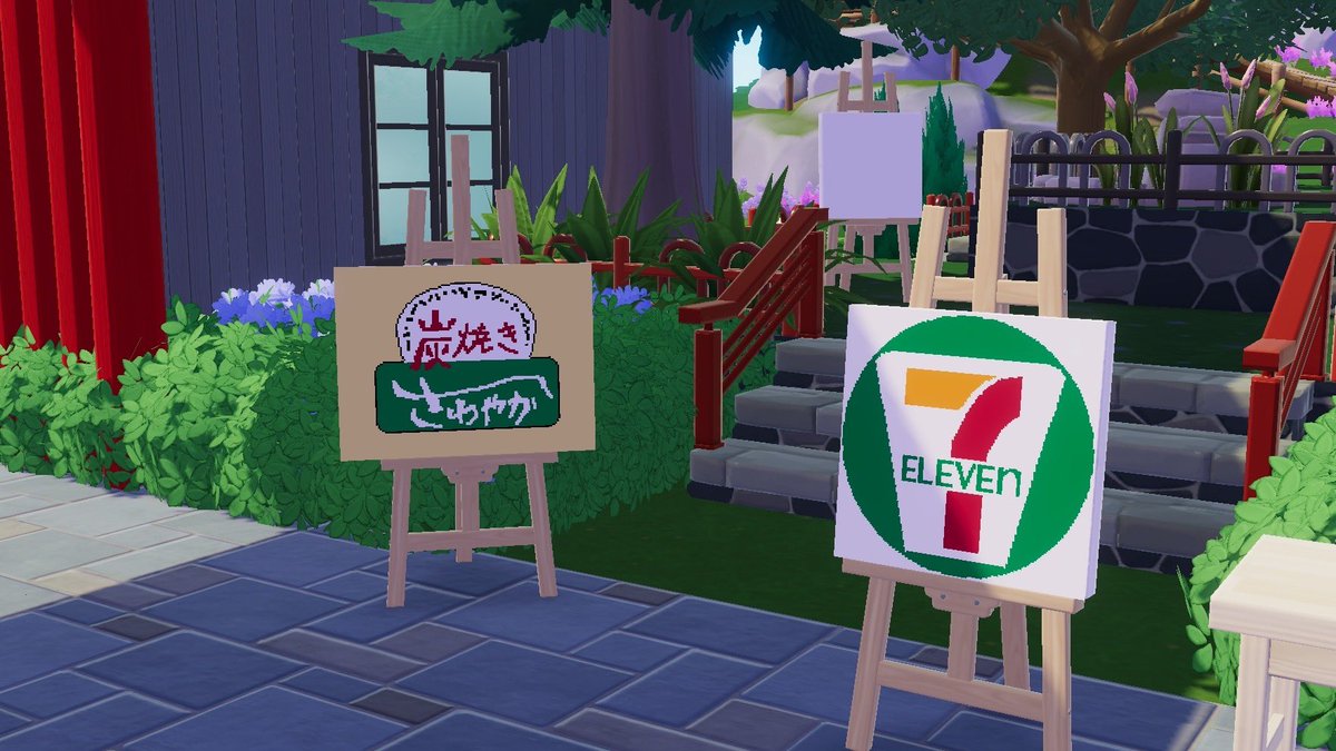 星月夜空 tweet media