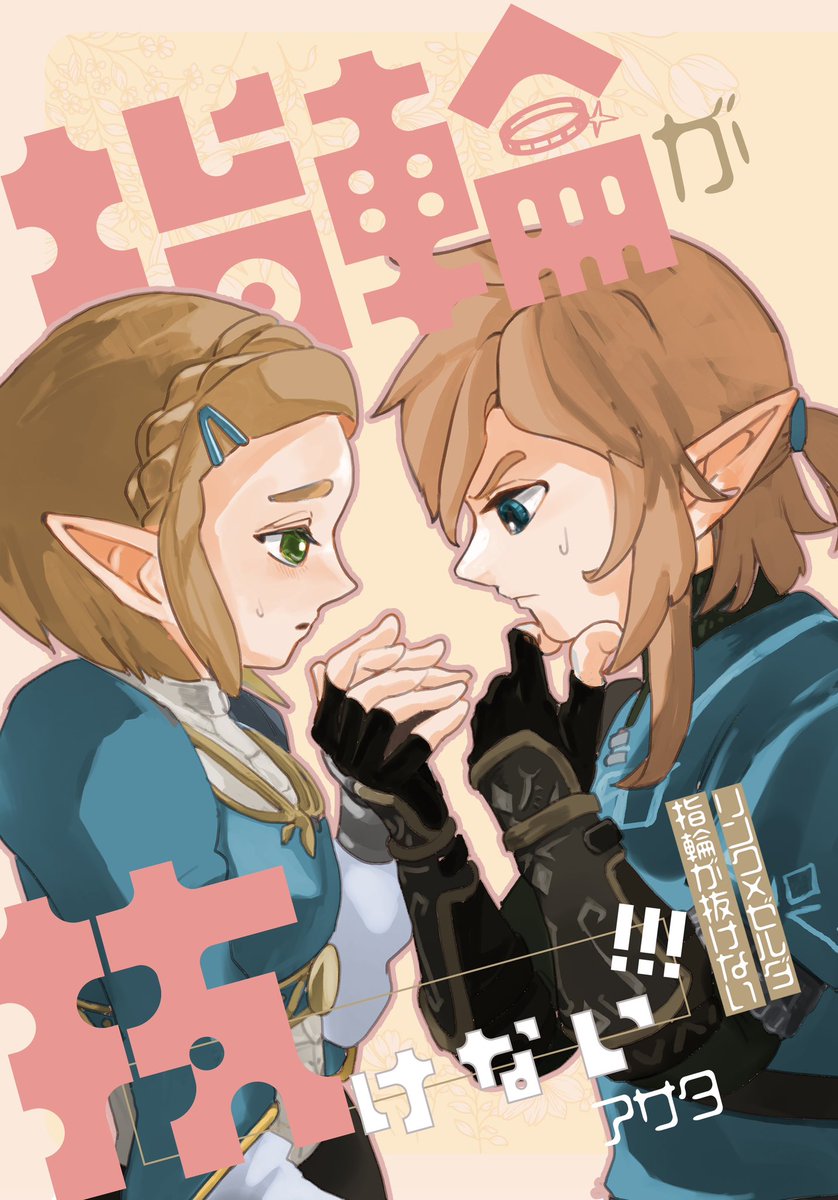 ｱｻﾀ tweet media