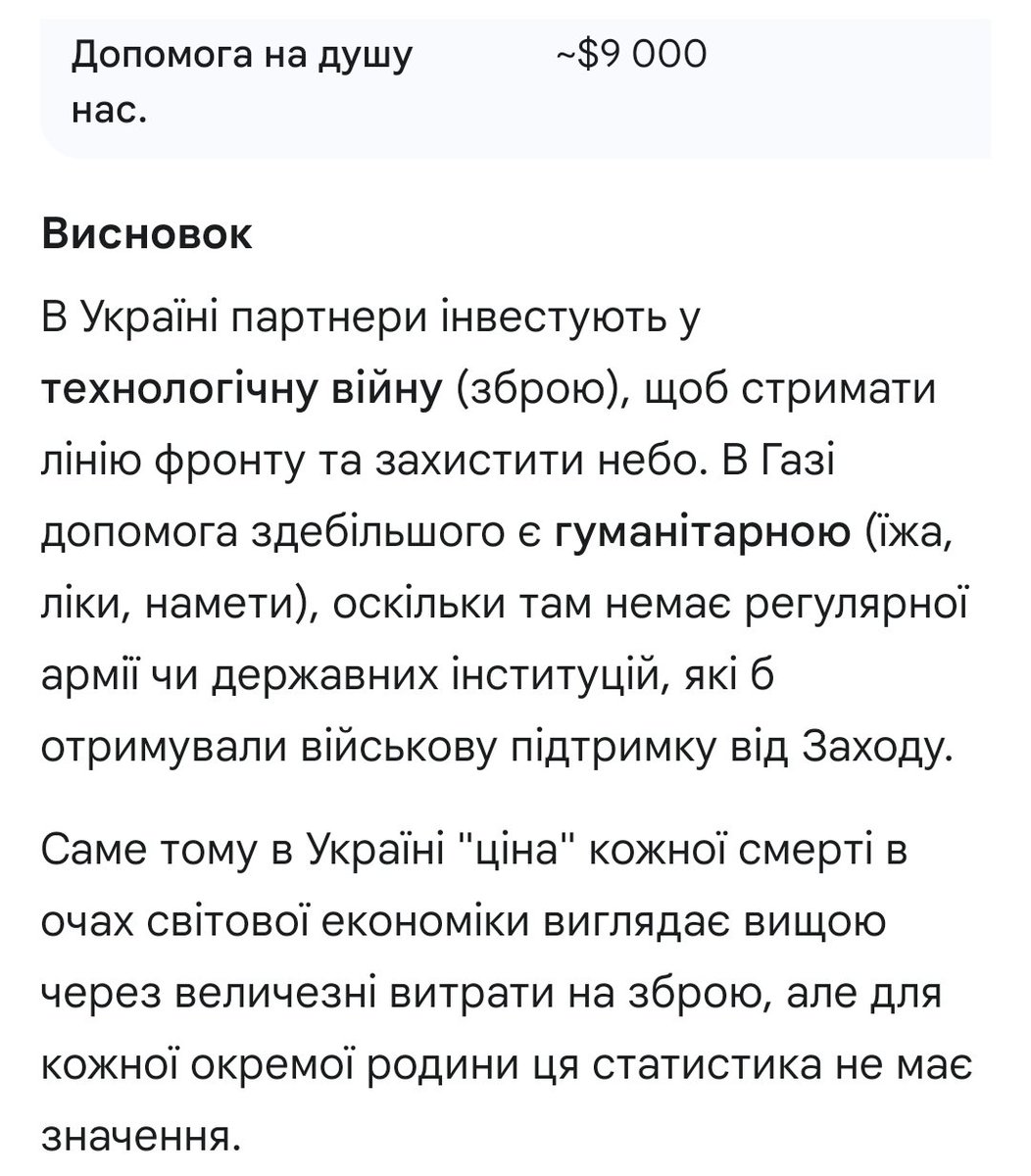 multisolnse's tweet image. аа, тепер поняла, що таке інвестиції