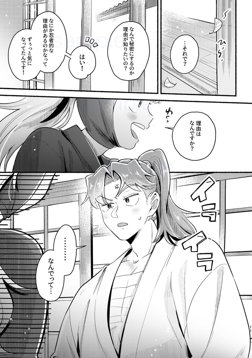 Post by くじら丸 西1 ア16a on X: (2/5)