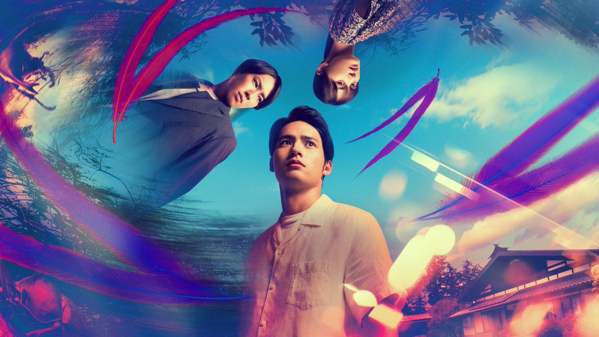 NetflixJP's tweet photo. ◆配信開始 
映画『火喰鳥を、喰う』

信州で暮らす夫婦のもとに
戦死した先祖・久喜貞市の日記が届く。

その日を境に、幸せな夫婦の周辺で
不可解な出来事が起こり始め…

その裏には死者の異様なまでの執念があった。

#火喰鳥を喰う https://t.co/6y5XoMPih2