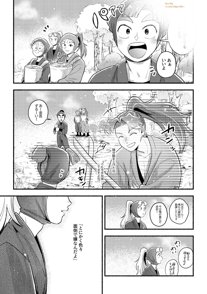 Post by くじら丸 西1 ア16a on X: (3/5)