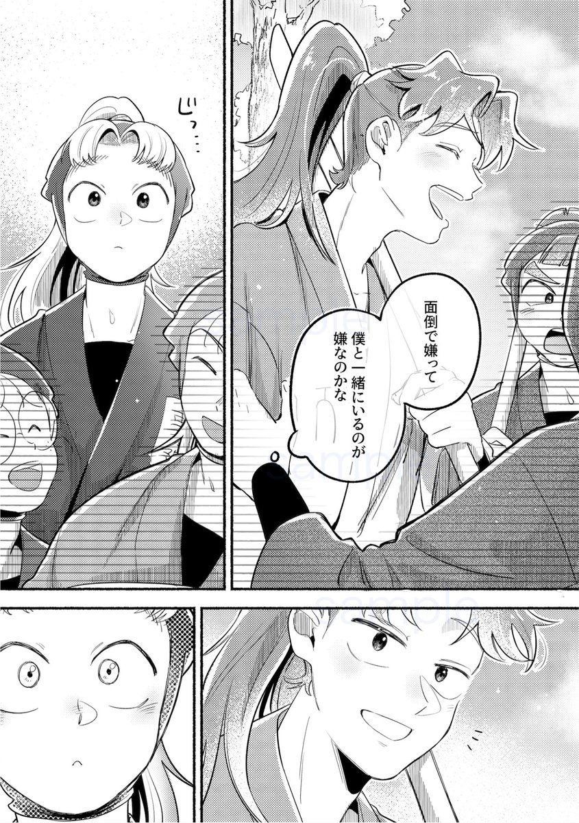 Post by くじら丸 西1 ア16a on X: (3/5)