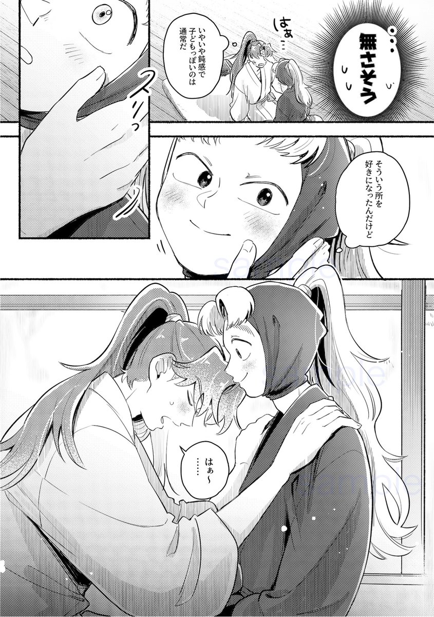 Post by くじら丸 西1 ア16a on X: (3/5)