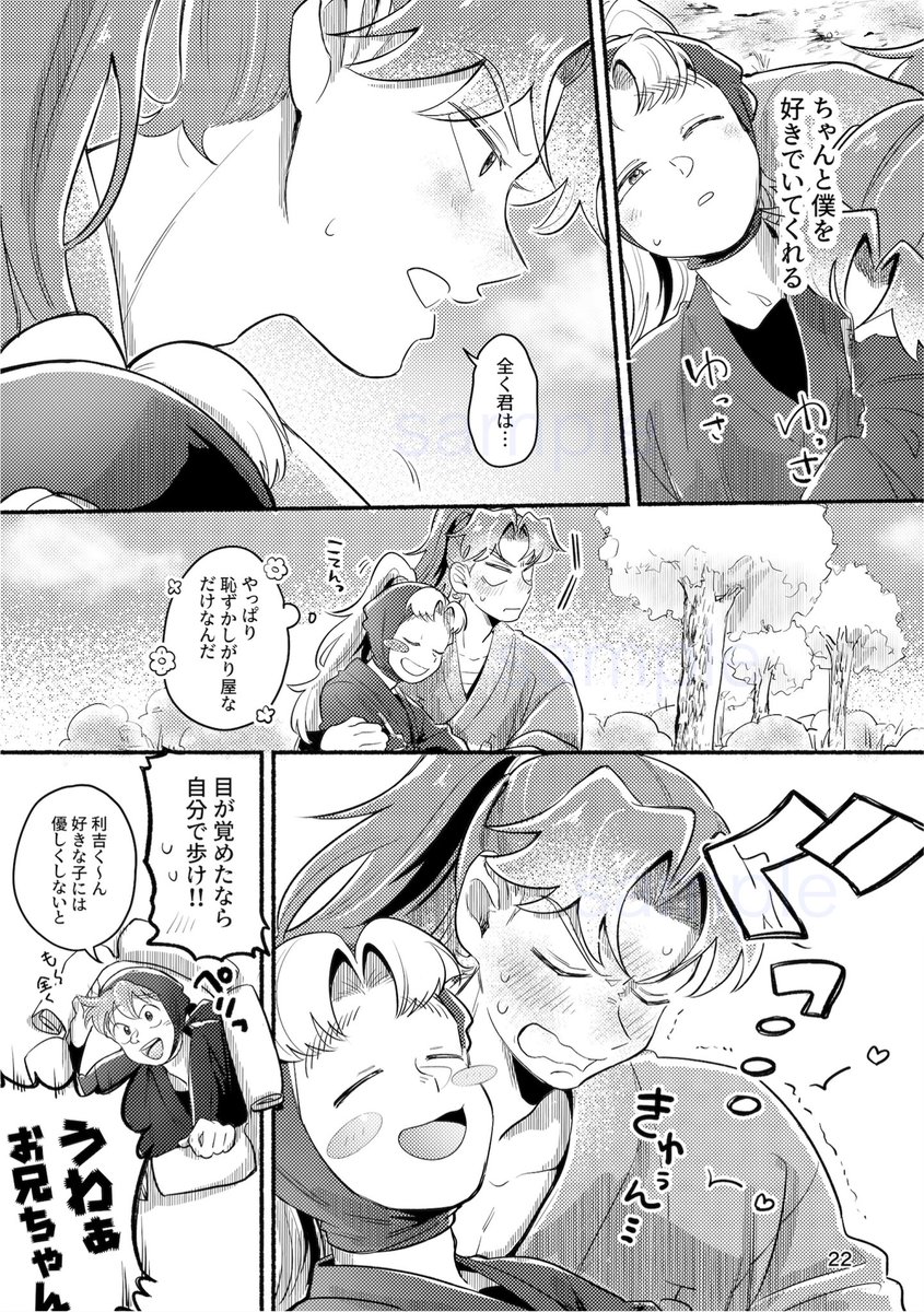 Post by くじら丸 西1 ア16a on X: (4/5)