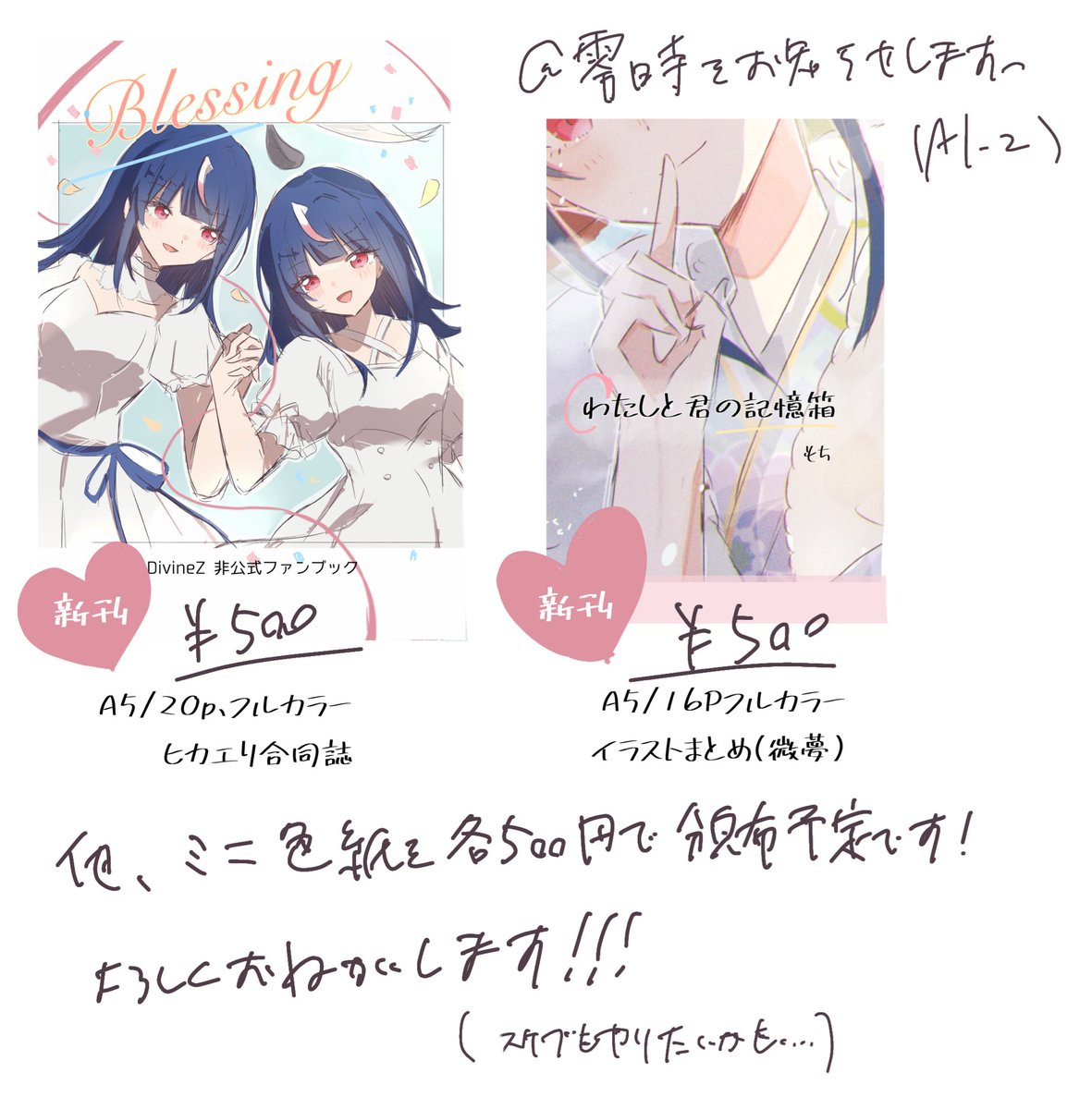 今日です！よろしくお願いします🙇