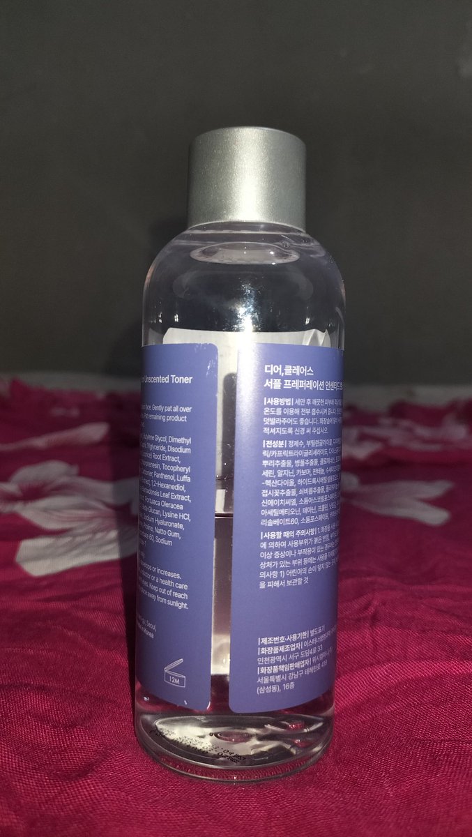 qtugas's tweet photo. [Want to Sell] Preloved Klairs Supple Preparation Unscented Toner

Sisa sesuai di pict, pemakaian bersih, exp masih lama, pembelian di shopimall, 100k (nego), dom: jaksel/krw

# wtb wts preloved skincare toner https://t.co/CORY60Qk89