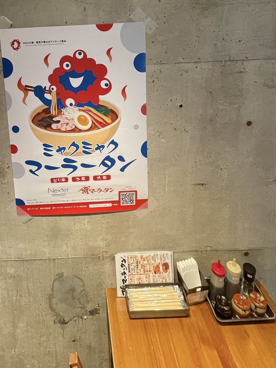 ミャク様同伴で((アフター万博？！))店舗に来てくださる方増えてきてものすごく嬉しくて😖💗特等席ご用意しました🙏黒ミャク様もいるので見つけてください🥺💙❤️