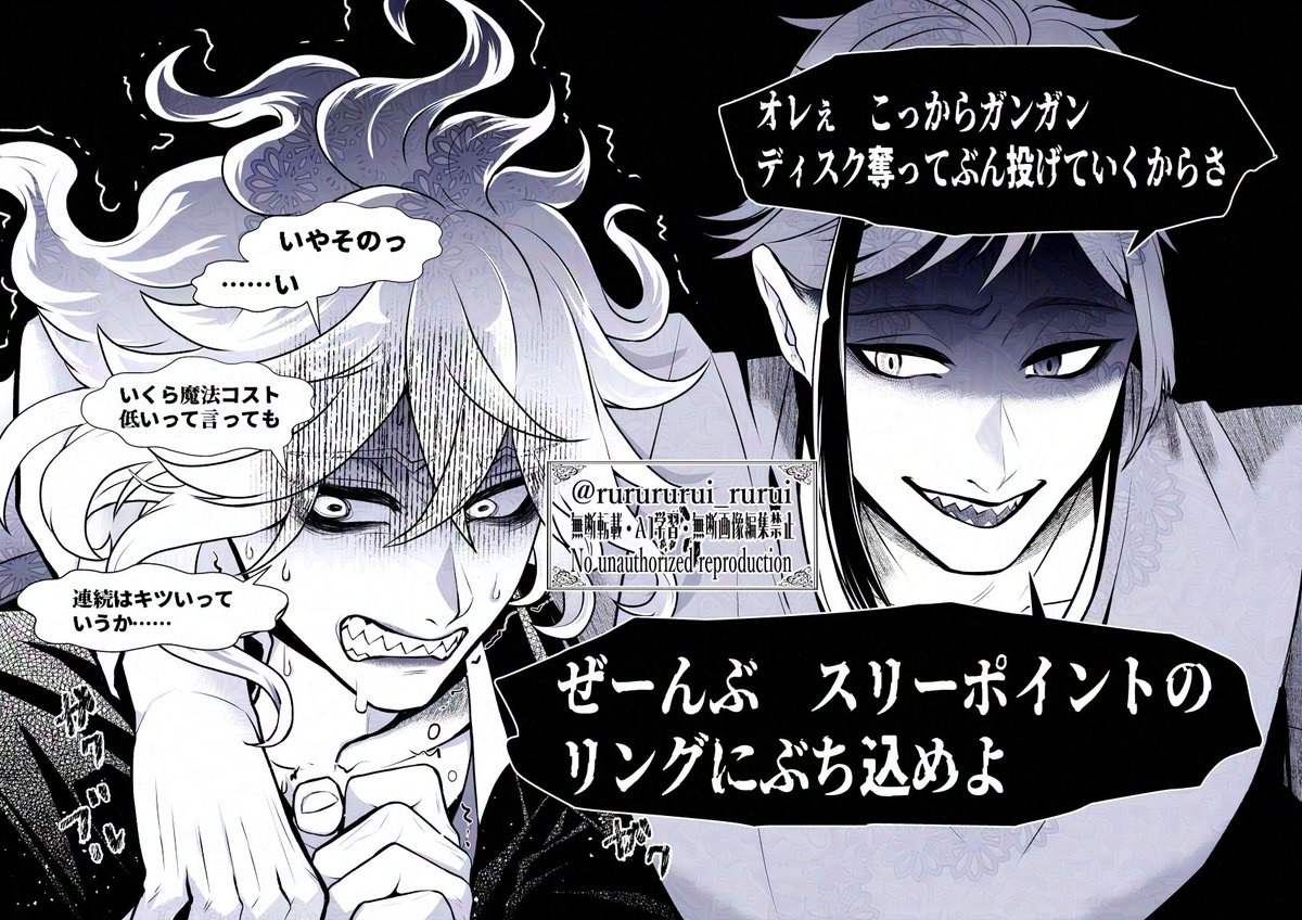 琉為 (@rurururui_rurui) / Posts / X