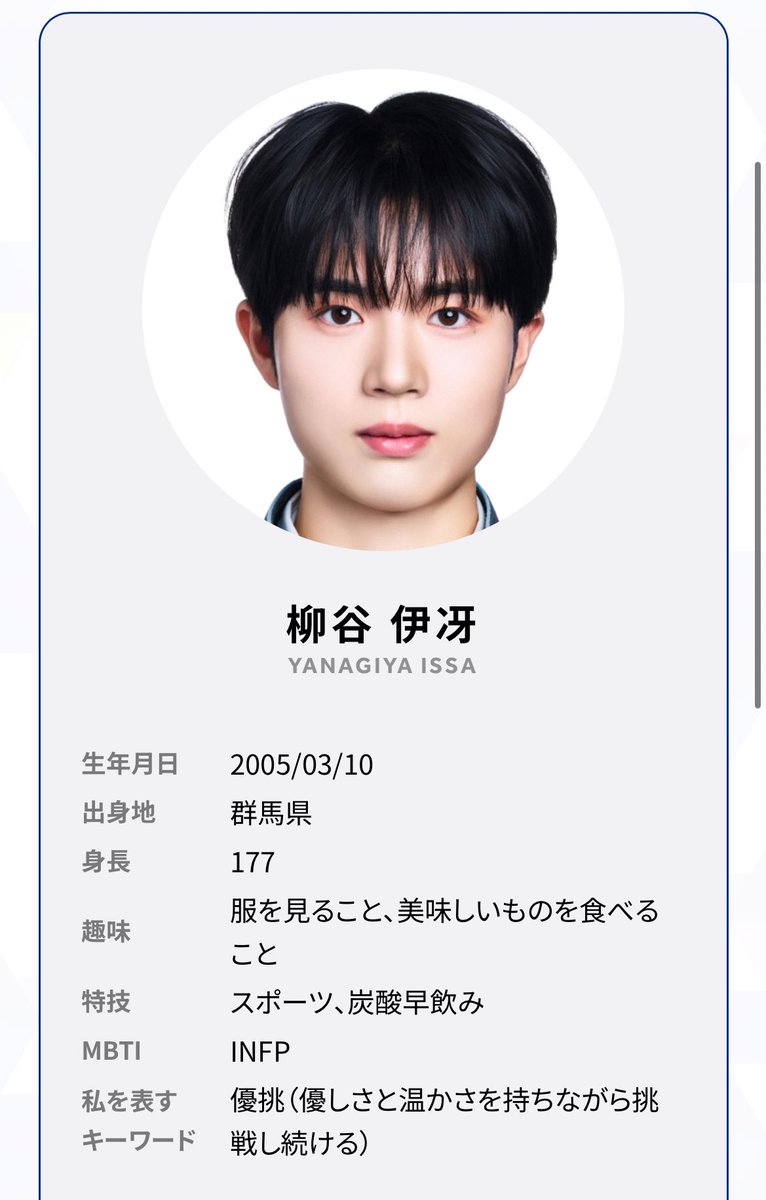 tk_gotothetop_'s tweet photo. 現時点での ぬい的 3ぴっく
みーーーんな5個以上年下😇
#PRODUCE101JAPAN新世界 https://t.co/OBFg5KtxUG