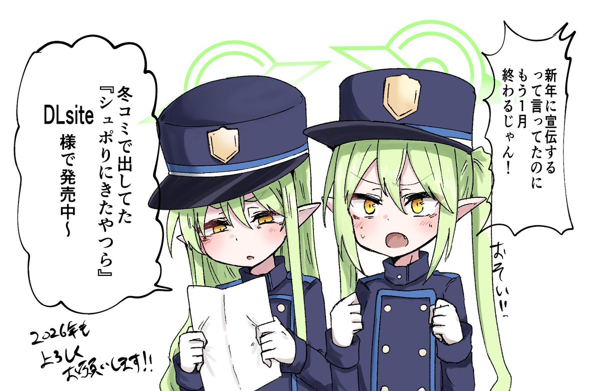 ケイちゃん以外
今月はなんかいっぱい描いたな…
 #今月描いた絵を晒そう 