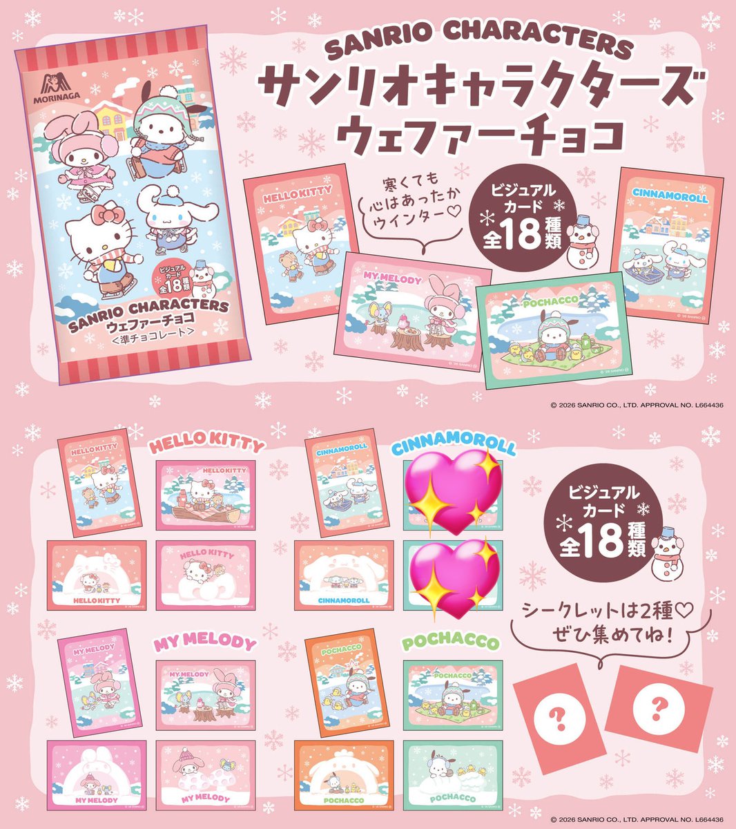 👶🍞 tweet media