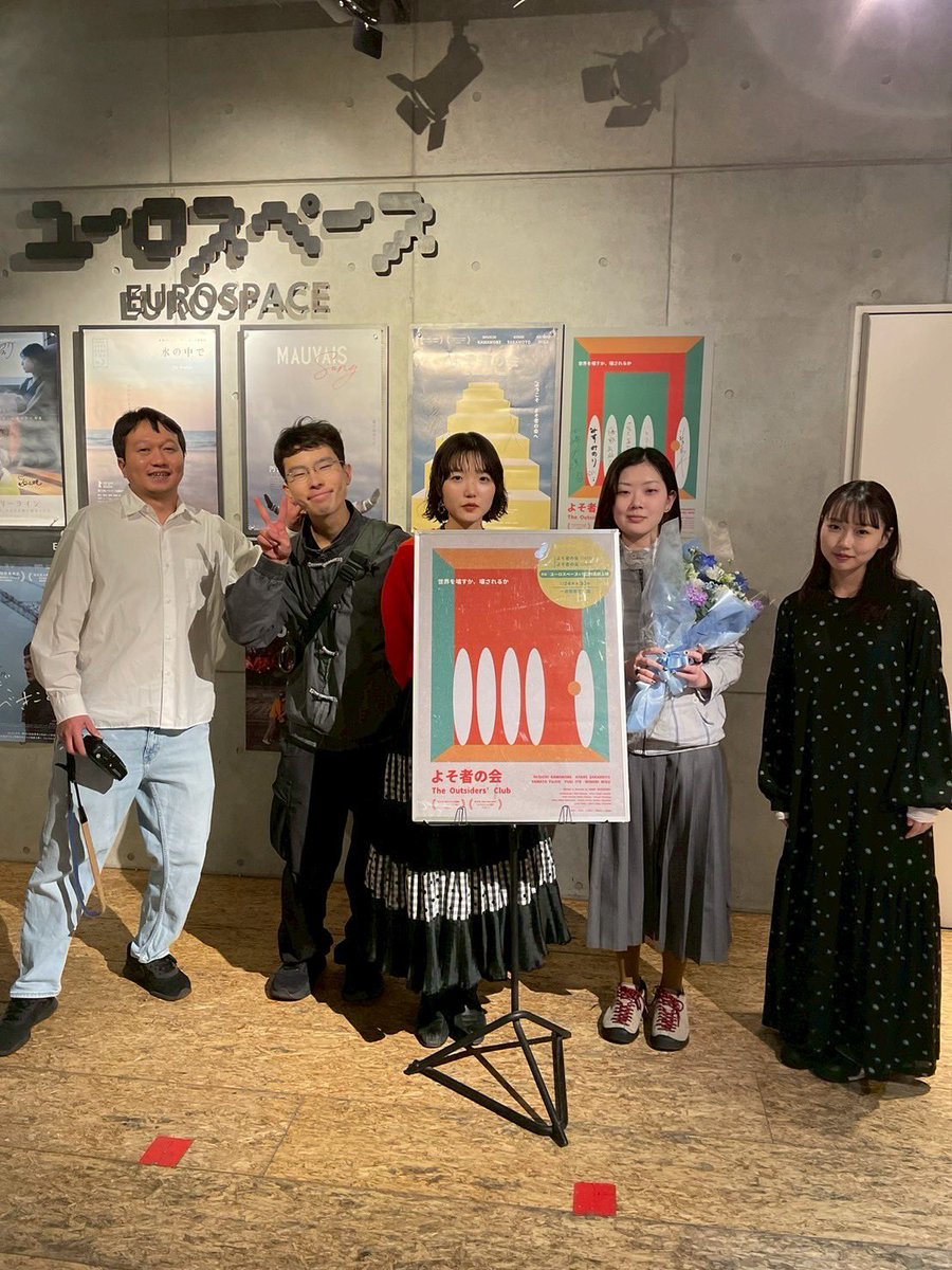 ユーロスペースでの『よそ者の会』（2023／2025）、1週間の上映が無事終了しました！
ご来場くださったみなさま、本当にありがとうございました✨
最終日はほぼ満席となり、胸がいっぱいです。