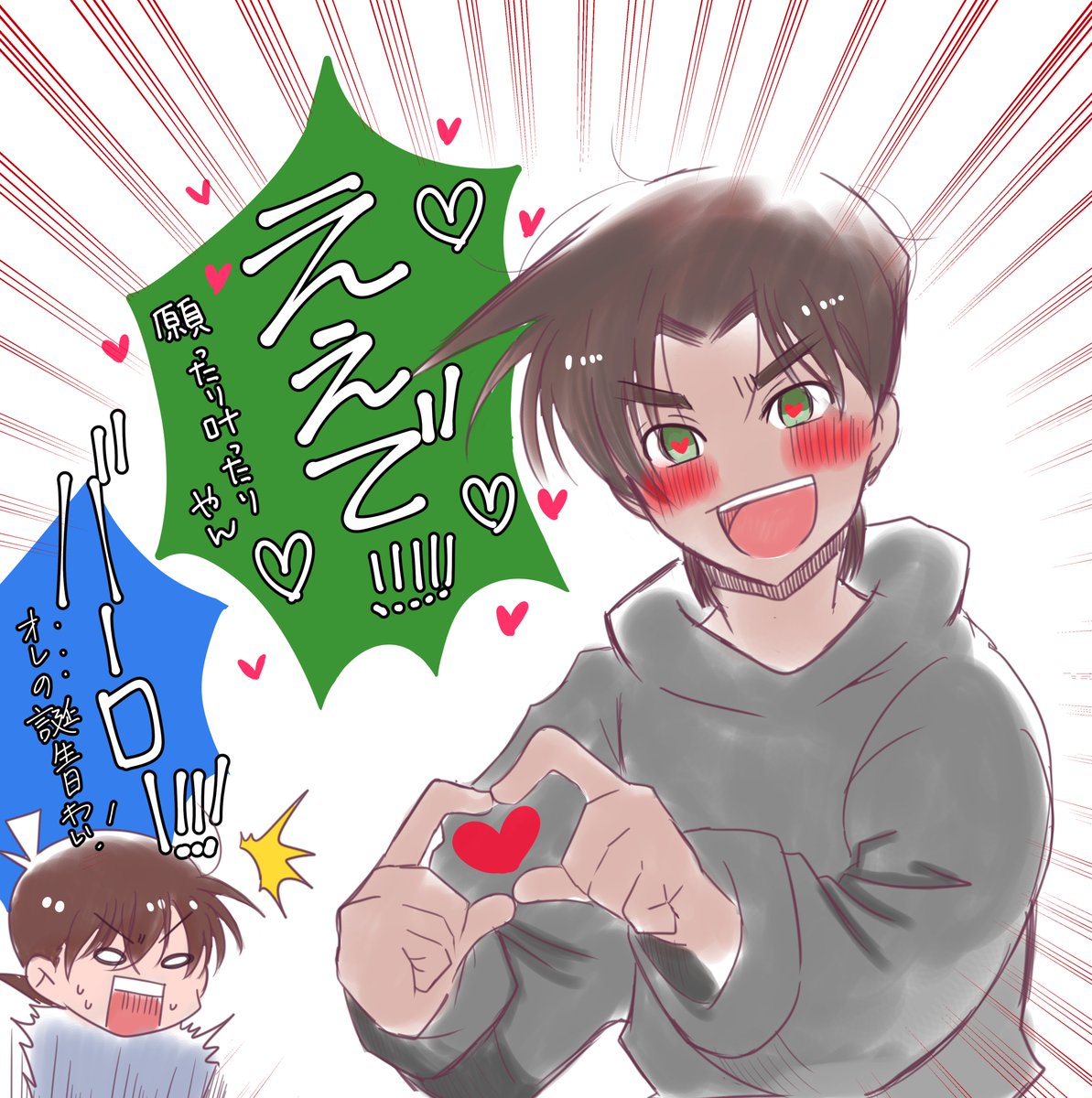 紫音@2/8 西1セ32b (@sion_kanade) / Posts / X