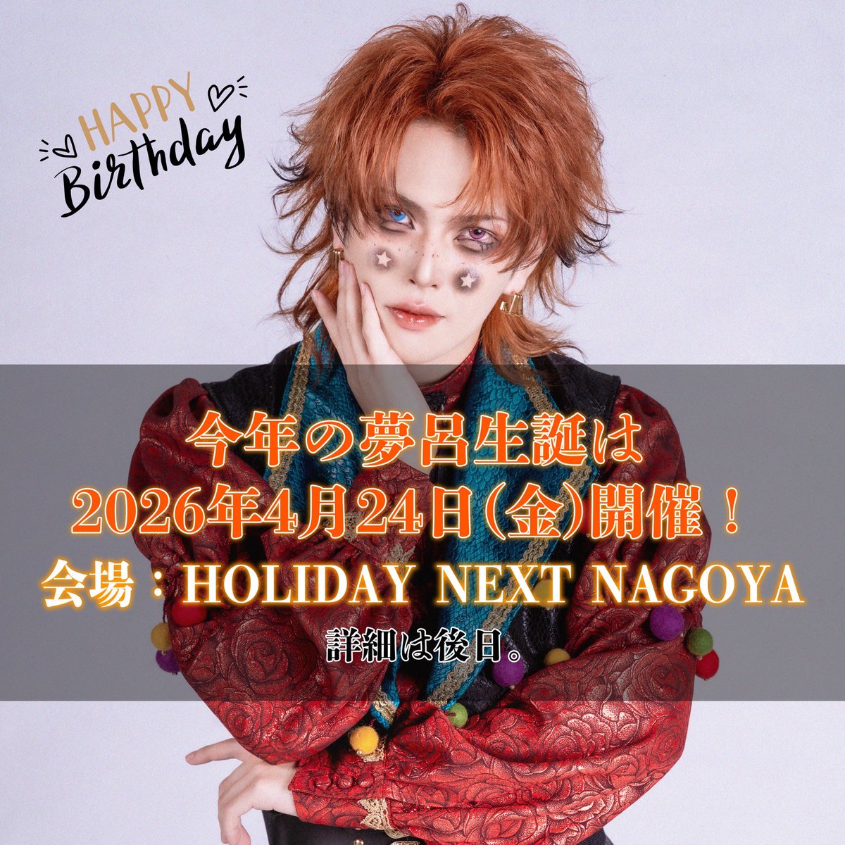 麗麗-reirei- Official (@reirei_official) / Posts / X