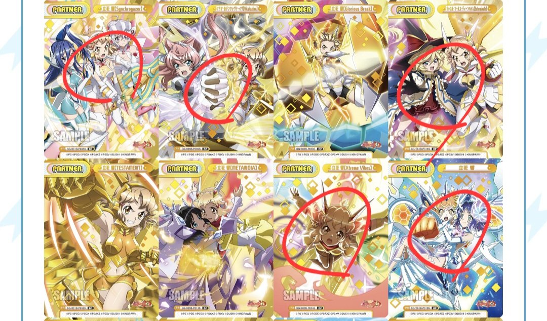 誰かこの5枚売ってください…(´；ω；｀)
めちゃくちゃ欲しい…