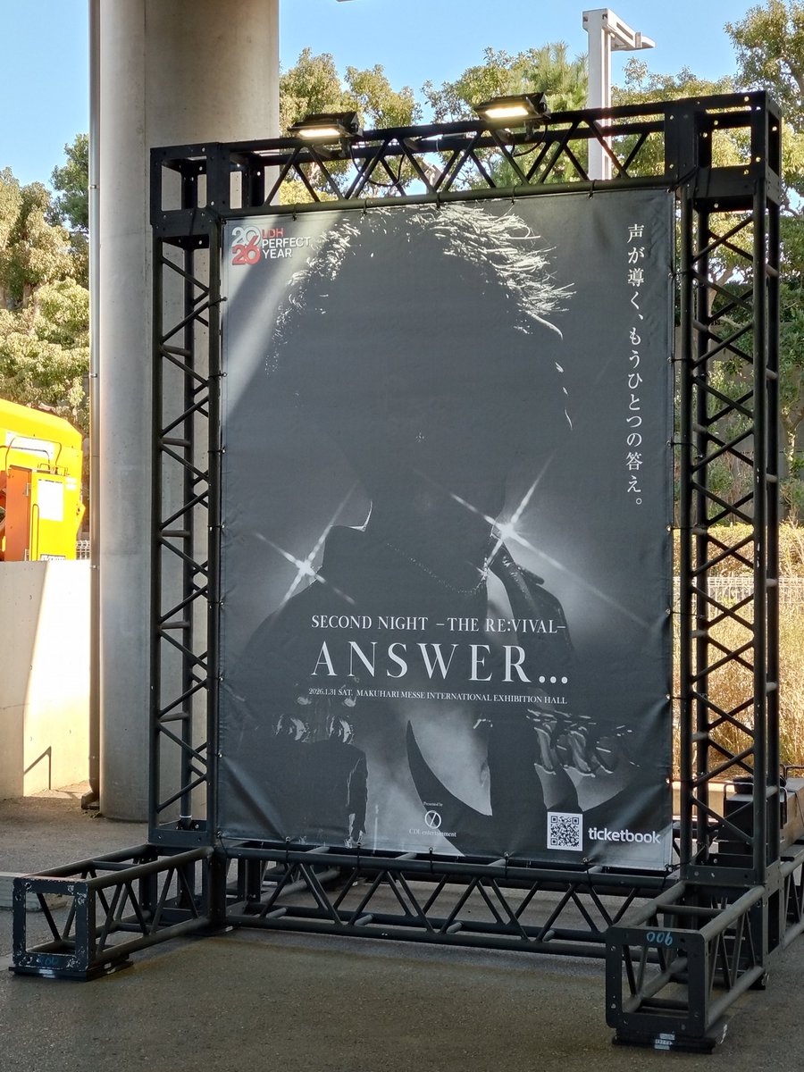 yumA_214's tweet photo. ØMIちゃんソロライブ２日目🐺💙
今日のライブコンセプトは４年前のANSWERツアー再演🌒当時はまだコロナ禍で無声援の中だったから、今日歓声ありのANSWER公演ができてようやく完結したかのような気持ち！
お席が通路脇で近くでトロッコ止まってくれて多分過去一近距離で遮るものなくØMIちゃん観れた🥹💕 https://t.co/pChr1gWtRj