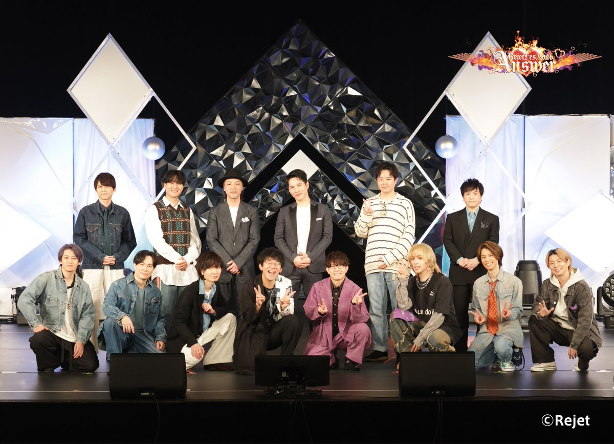 ⋱❤️‍🔥1日目終了❤️‍🔥⋰

【 RejetFes.2026 Answer🐦‍🔥 】

1日目出演者全員集合！

ご来場いただきました皆様
誠にありがとうございました！

2日目もお楽しみに‼️

#リジェフェス