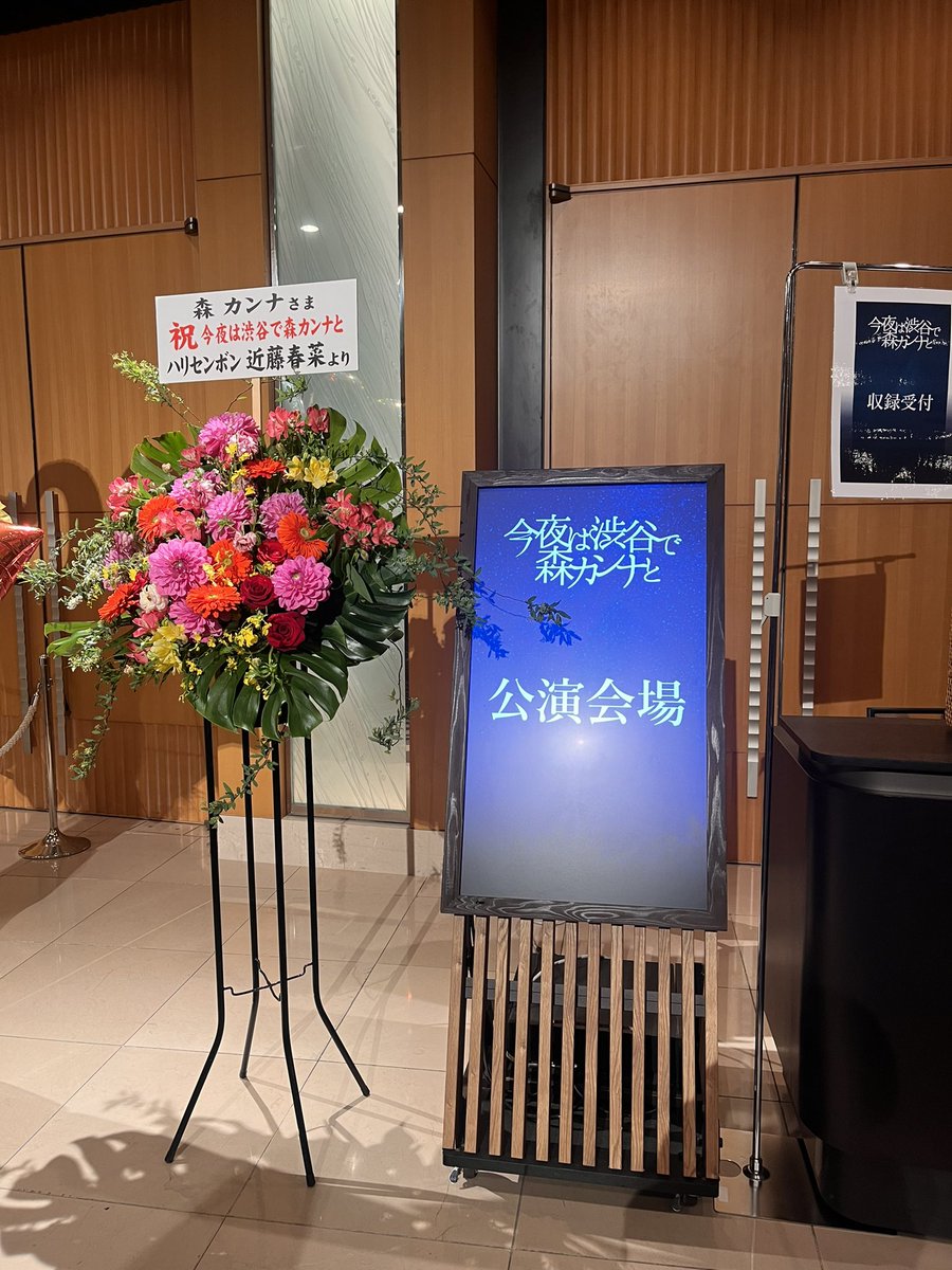 会ってきました。
お花の人にも会えました。
すごい人にも会えました。
美しくなる