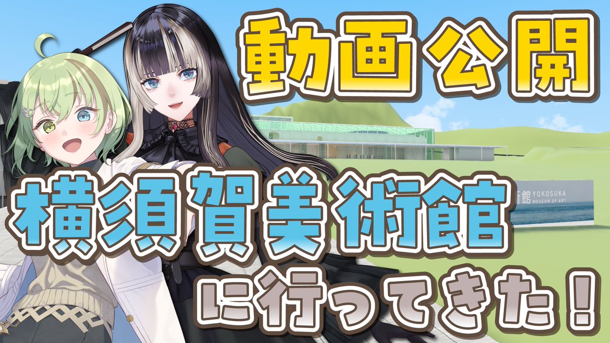 儒烏風亭らでん🐚ReGLOSS (@juufuuteiraden) / Posts / X