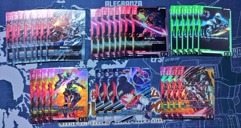 福福トレカ【#ガンダムカードゲーム】買取情報 ⚠緊急買取⚠ ⚡大募集⚡ 売るなら、最強買取🐈福福トレカ🐈🐾 (パラレル)戦技の向上  (GD03-109)(R+) 🔥¥4500買取🔥 戦技の向上 (GD03-109)(R) 🔥¥550買取🔥 是非、沢山お持ち込みください！🤝  #福福ガンダム #GCG ガンダムカードゲーム　戦技の向上　パラレル　3枚
