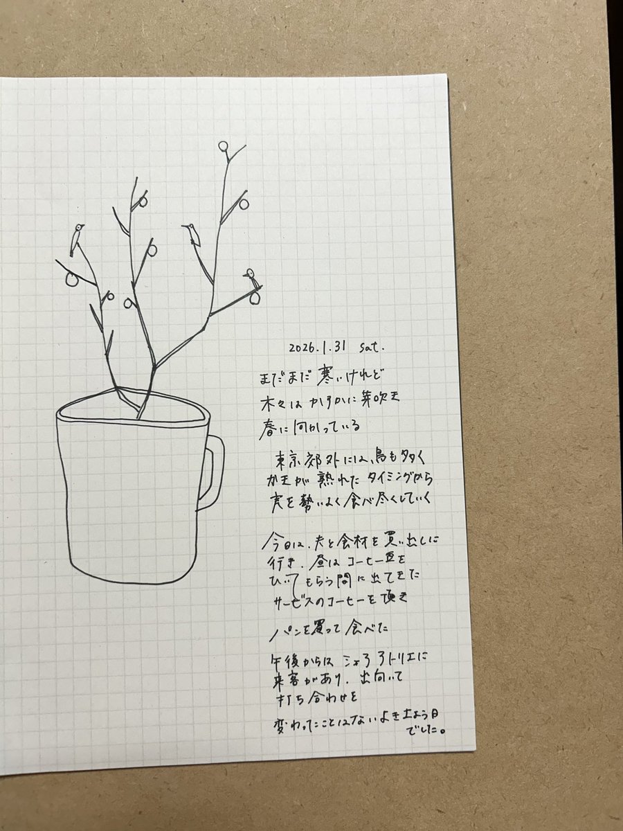 星川あすか Hoshikawa Asuka (@hoshias2) on Twitter photo 