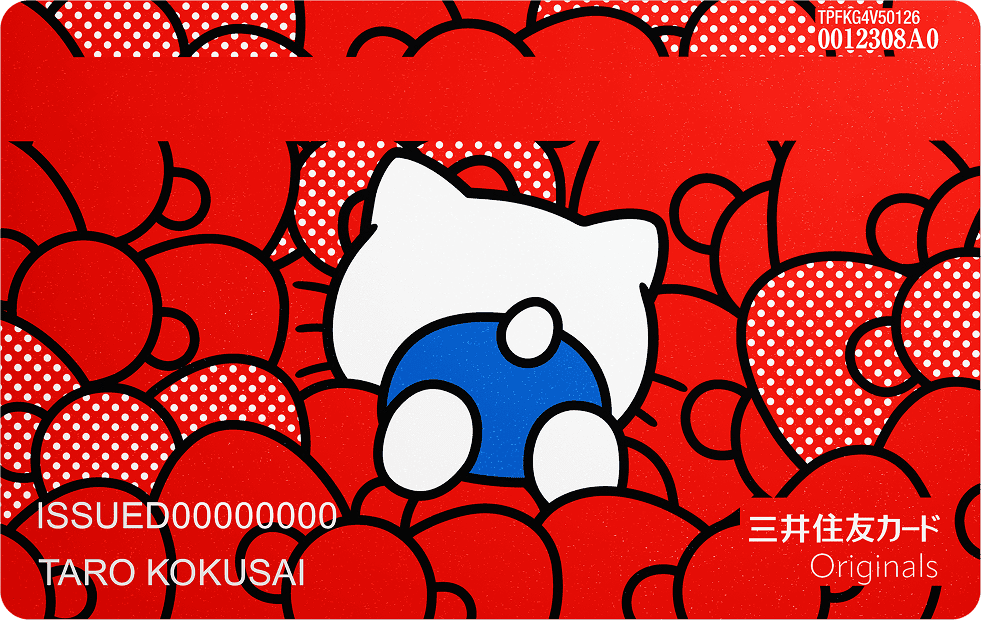 お知らせ※ ご好評につき、「#三井住友カード ゴールド（NL）ハロー