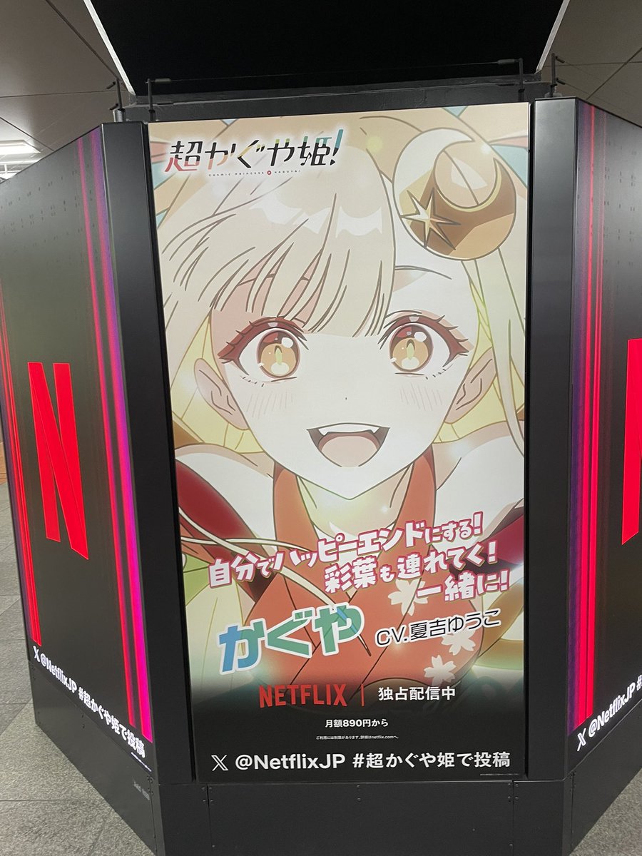 Post by yuki(ユキ) on X: 🌕