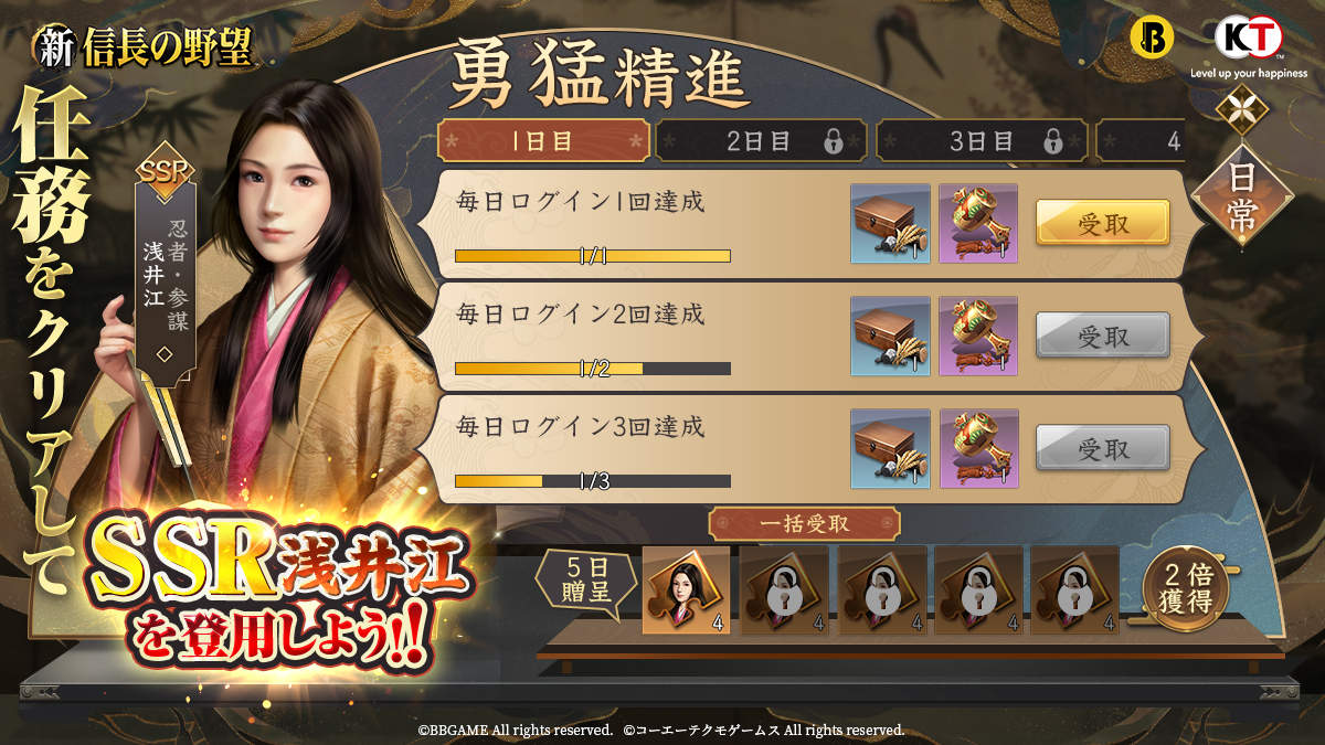 公式】新信長の野望【好評配信中】 (@Shinnobunaga_jp) / Posts / X