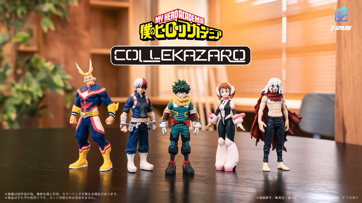 僕のヒーローアカデミア 「COLLEKAZARO（ コレカザロ ）」 本日1月31日
