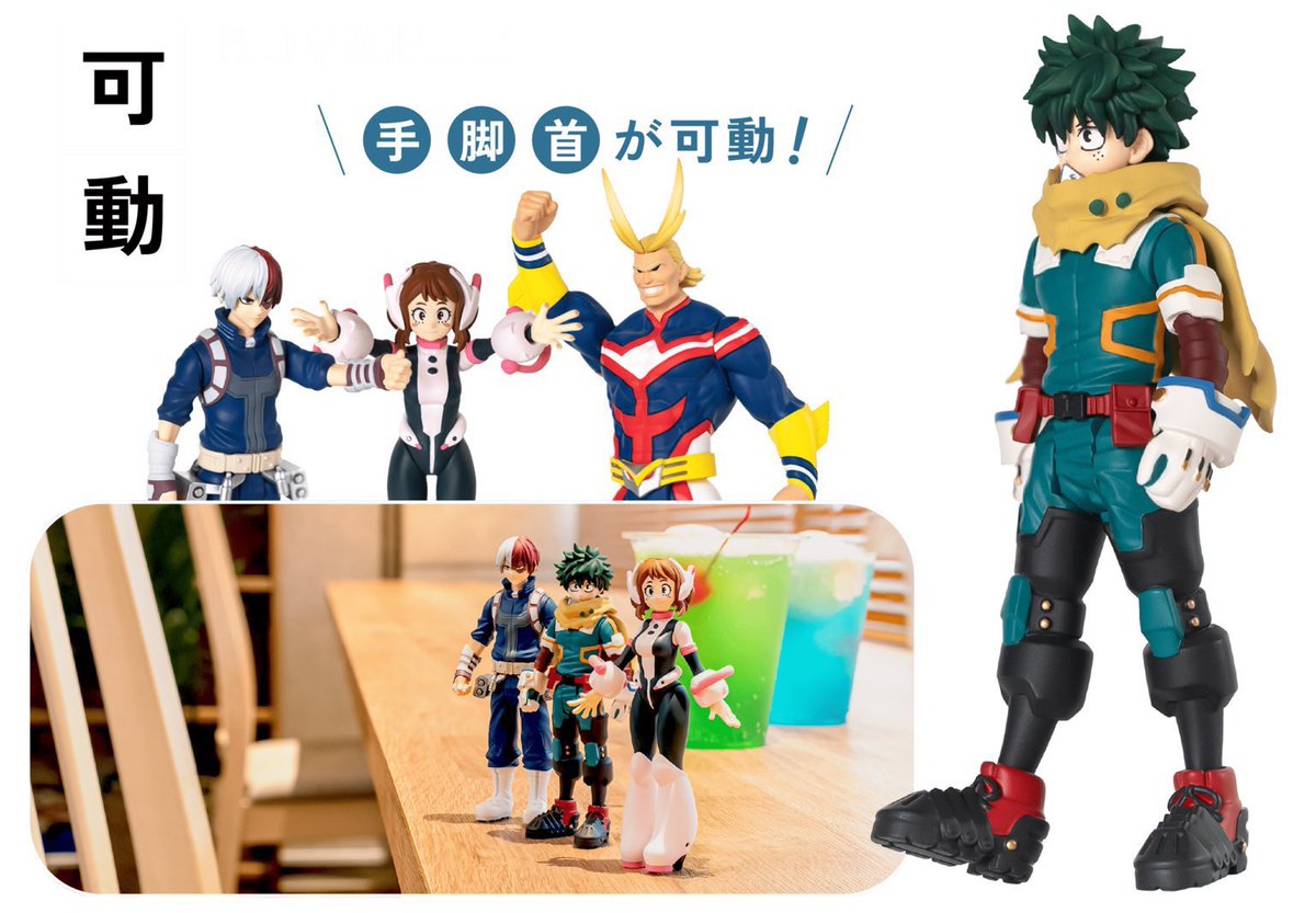 僕のヒーローアカデミア 「COLLEKAZARO（ コレカザロ ）」 本日1月31日