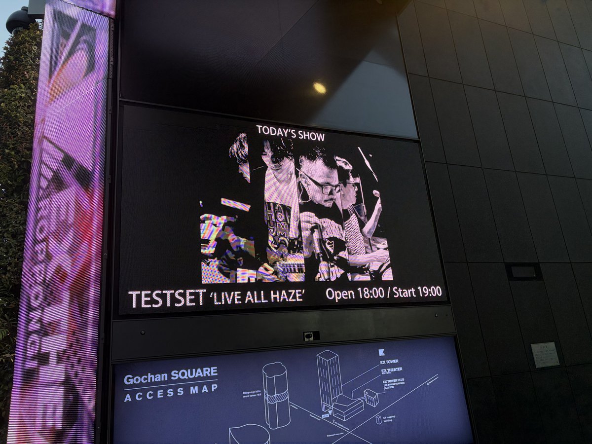 kiritayume's tweet photo. TESTSETのライブに行ってきた。これで3回目の生TESTSETって事でもう慣れたもんよ。ニューアルバムの楽曲のとてつもないライブ映えと今回特に感じた音質の良さ。白根賢一氏いつも全く喋らないのに今回結構喋ってくれた https://t.co/O5TtMtTm9c