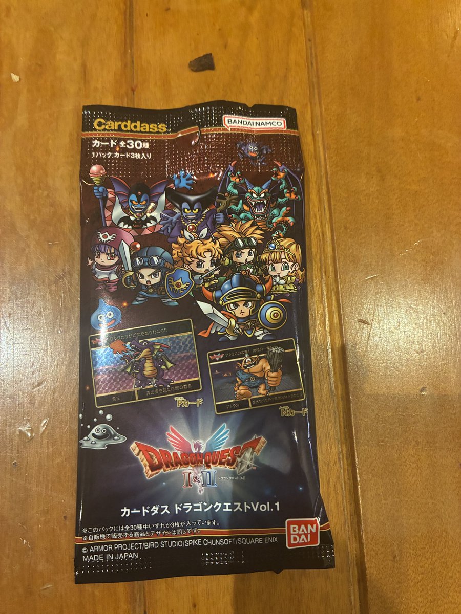 ドラクエのカードダス売ってた！！！