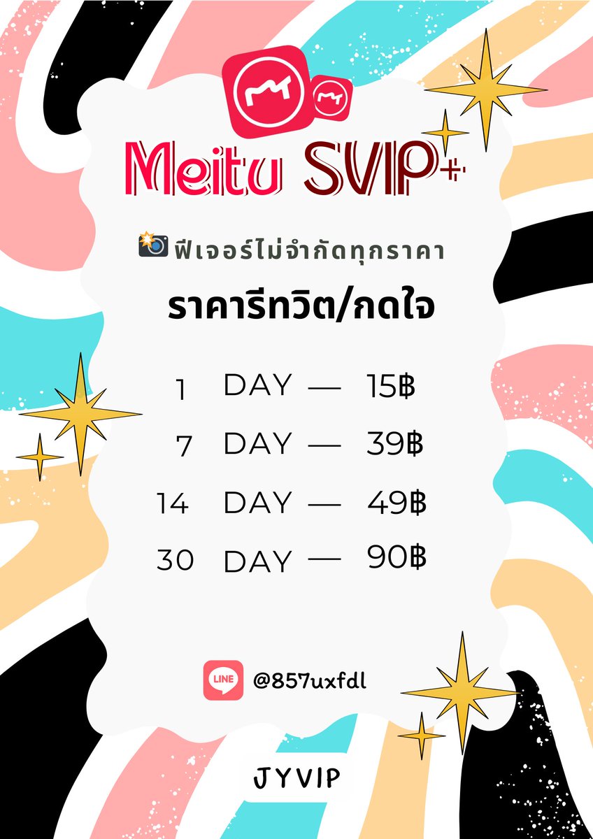 peachndt's tweet photo. 💕โปรรีทวิต/กดใจ
หาร Meitu SVIP เหมยตู  | แฟลชไม่จำกัด!

⊹ 1 วัน — 15฿
⊹ 7 วัน — 39฿
⊹ 14 วัน — 49฿
⊹ 30 วัน — 90฿

+ ฟีเจอร์แต่งรูป/วิดีโอไม่จำกัด
— แอคคุณภาพ ไม่หลุด 100%
สั่งซื้อ — https://t.co/7meJaoRiDL

#เหมยตูvip #meitu #หารmeituvip
meituvip premium vip+ หารmeitu https://t.co/cKHV6g7itF