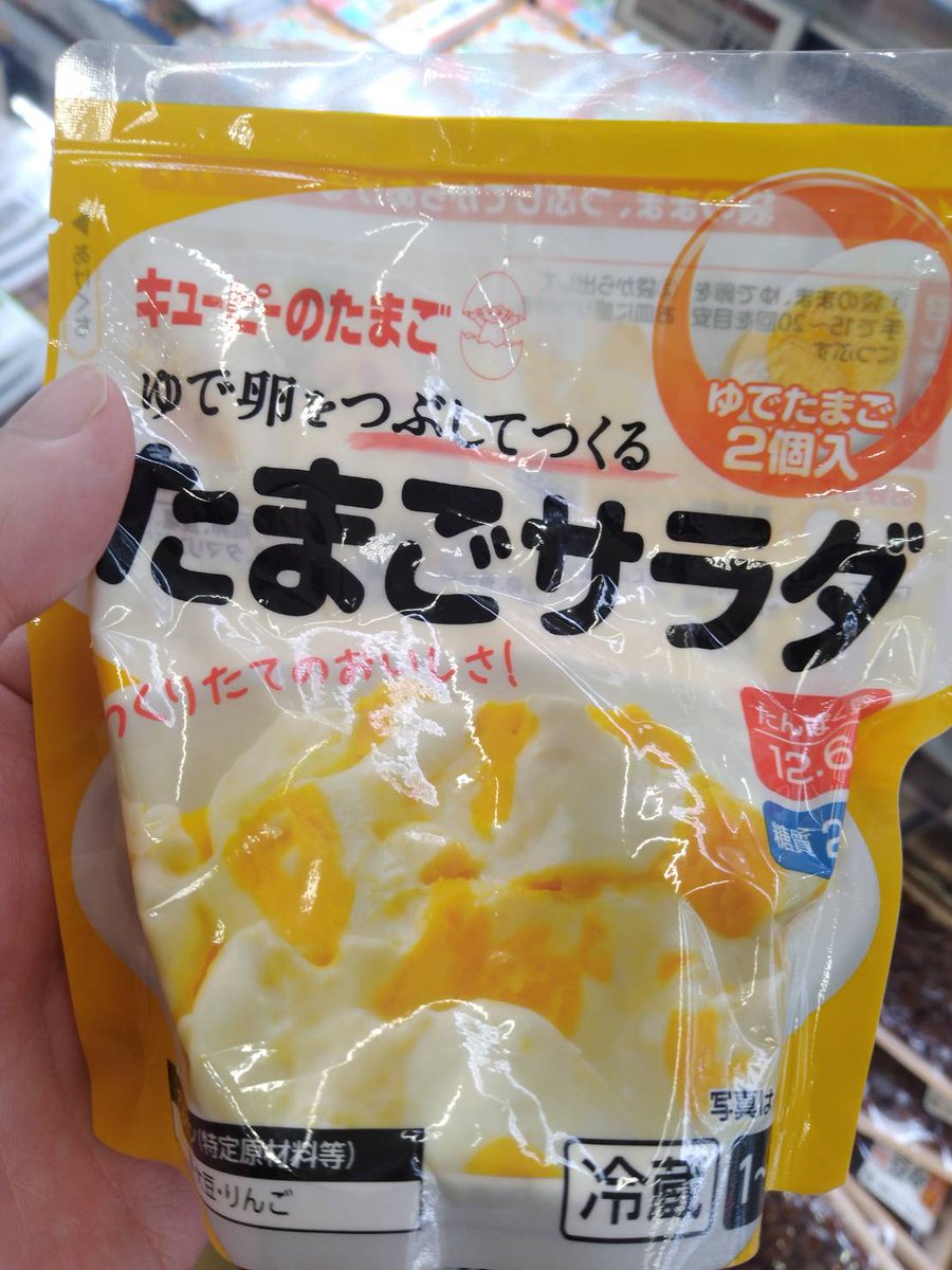 ひでちん🍩 (@hide_chin723) / Posts / X