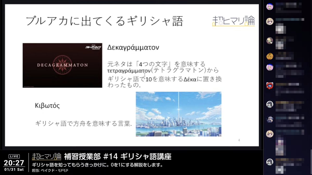 一色むらさき tweet media