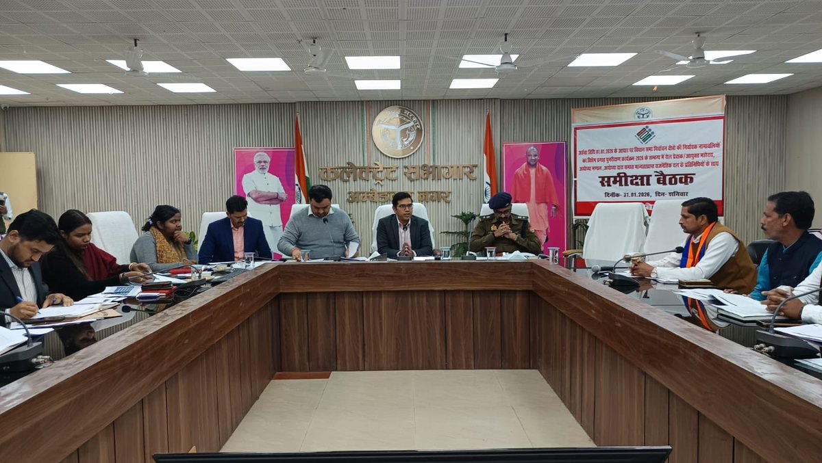 एसआईआर अभियान अंतर्गत अंबेडकरनगर में 
राजनीतिक दलो के प्रतिनिधियो के साथ बैठक व  विधानसभा281अकबरपुर एवं 277कटेहरी में नो-मैपिंग मतदाताओं की जारी नोटिसों की सुनवाई प्रक्रिया का स्थलीय निरीक्षण किया मा0आयोग जारी एसओपी के अनुसार नोटिसों की सुनवाई के निर्देश दिए गए।
<a href="/ECISVEEP/">Election Commission of India</a> <a href="/ceoup/">CEO Uttar Pradesh</a>