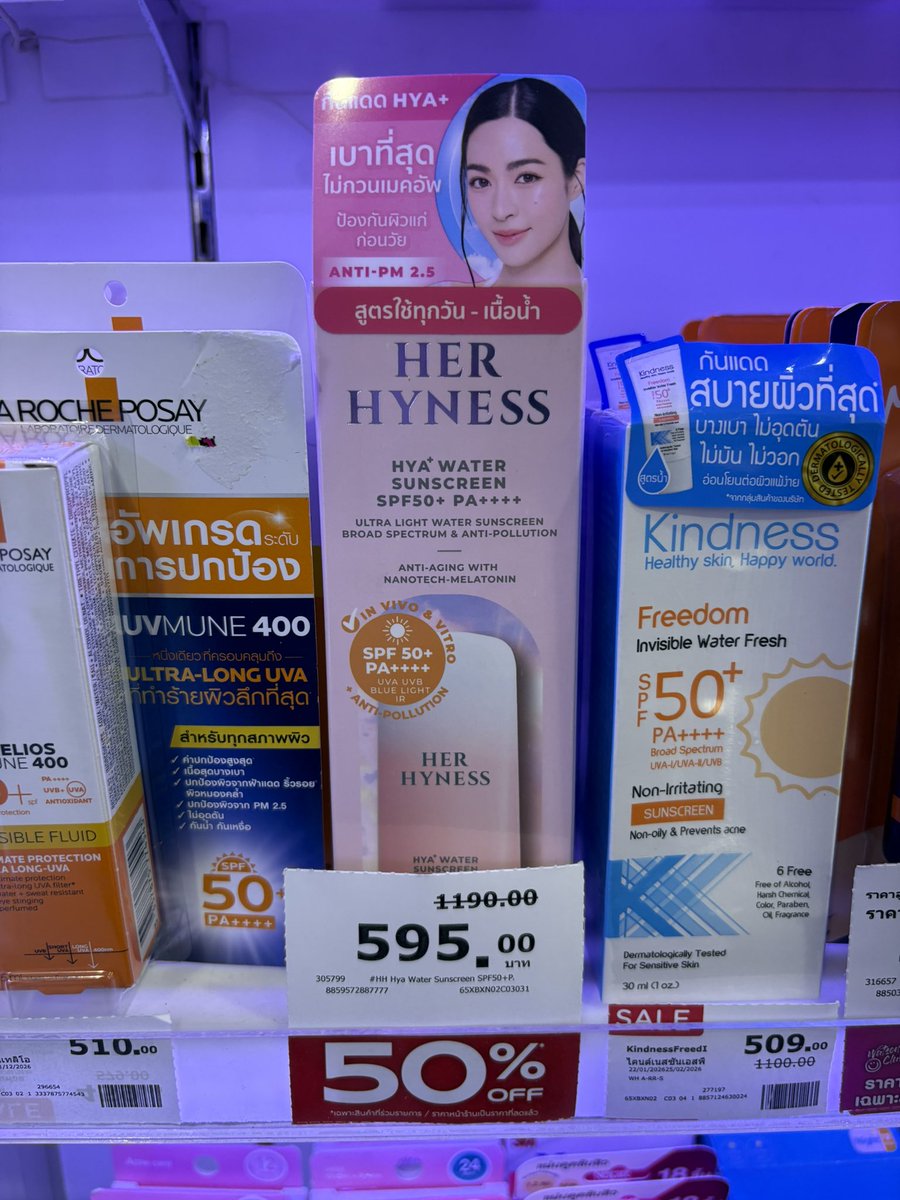 ไปวัตสันก็แฮปปี้ เจอพี่คนสวยกับน้องคนสวย 😁