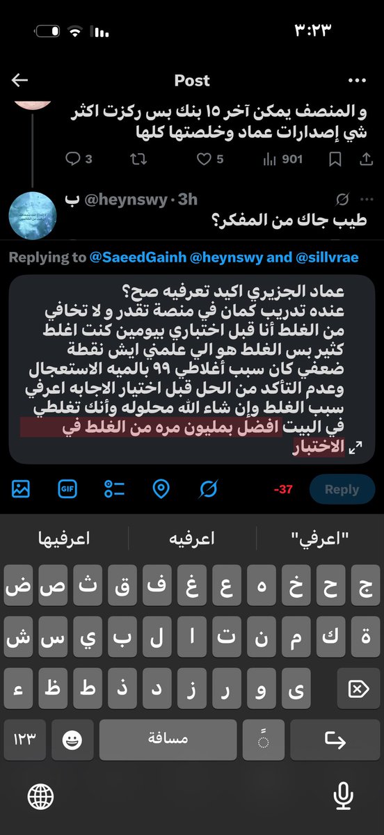 yroj_8's tweet photo. @SaeedGainh @heynswy @sillvrae https://t.co/4JaVeYsKXI